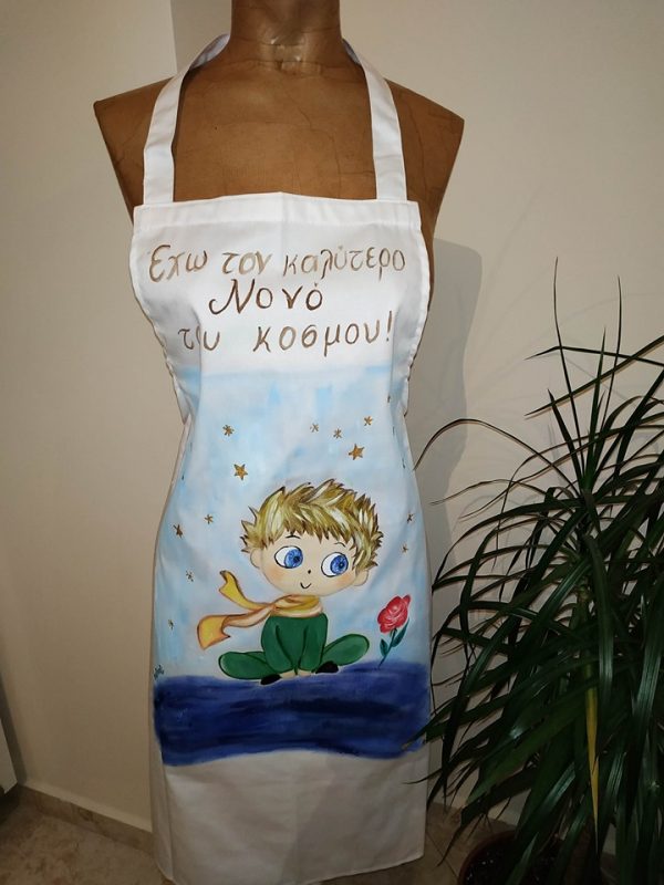 podia vaftisis nona nonos mikros prigipas little prince