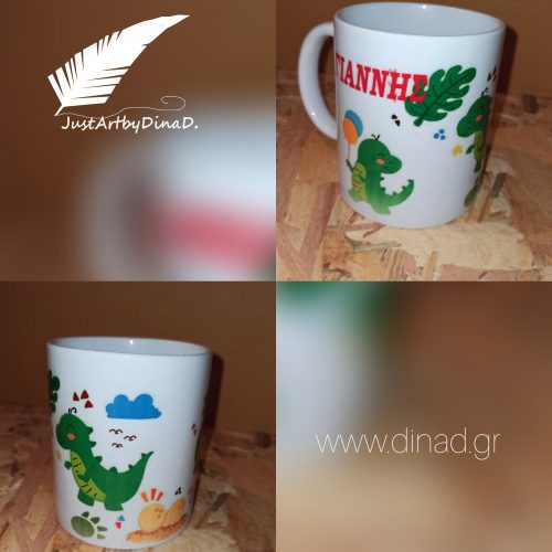 koupa typwmenh sublimation deinosaurakia