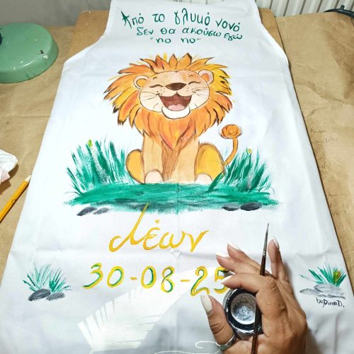 podia nonou nonas vaftisis zografismeni liontaraki